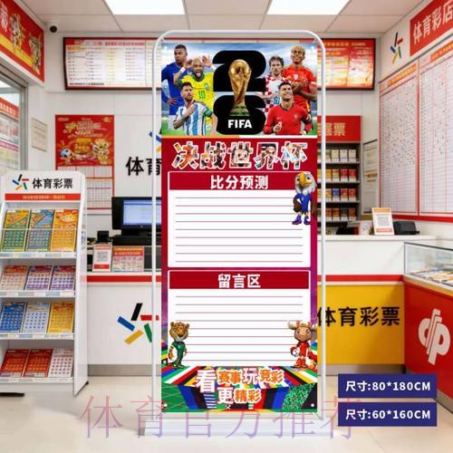 2026世界杯比分安卓全站 2026世界杯比分安卓全站