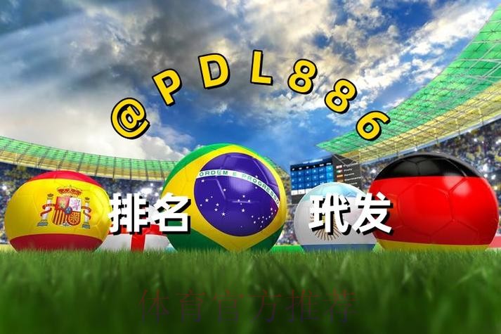 世界杯买球网页版最佳