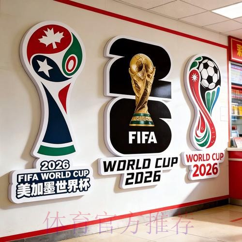 2026世界杯投注软件全站